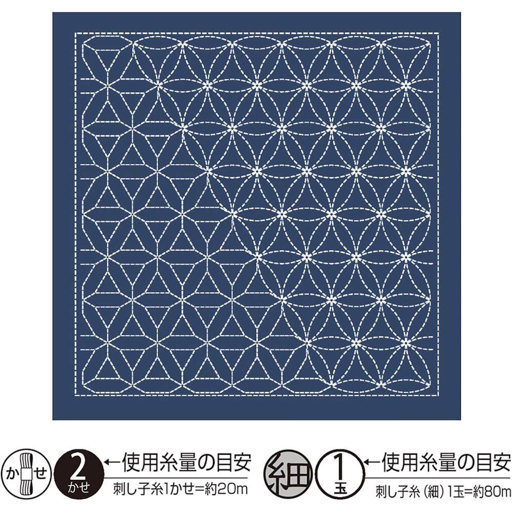 Coupon Sashiko - Hanafukin 2120