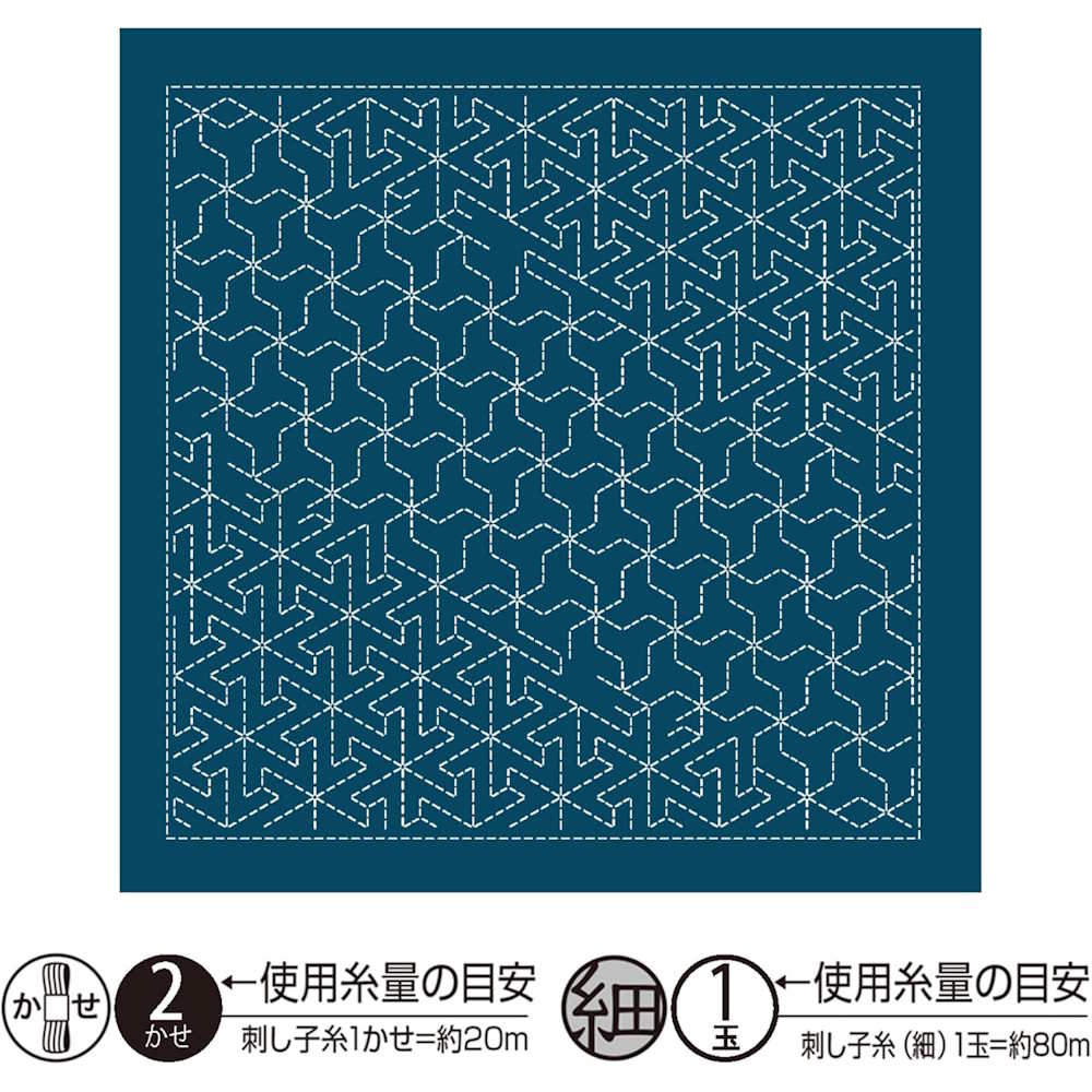 Coupon Sashiko - Hanafukin 2133