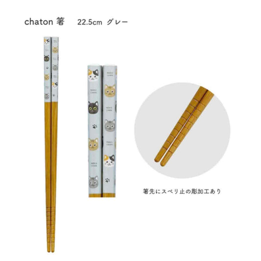 Paire de Baguettes Chaton