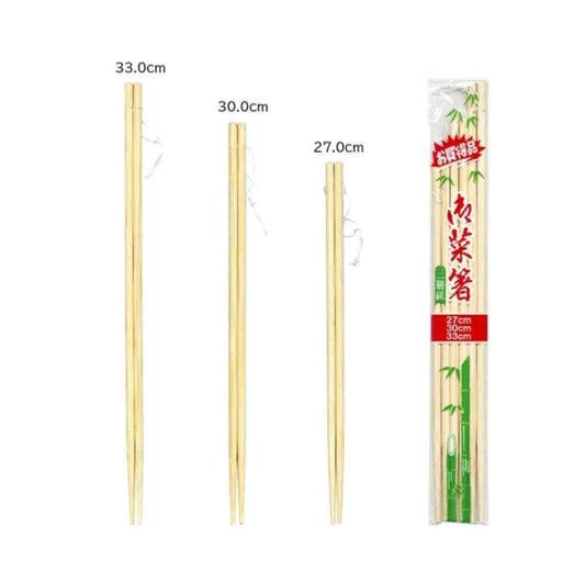 Lot de 3 Paire de Baguettes de Cuisine