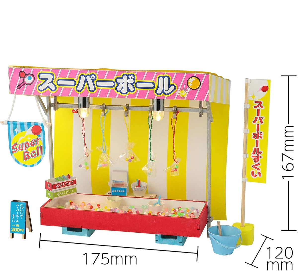 Miniature de stand de fête japonaise Super Ball avec dimensions en mm