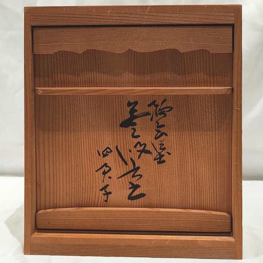 Bento Japonais Jubako avec Caisse Bois / Vintage