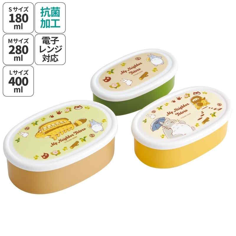 Bento Totoro / Chatbus - Ghibli