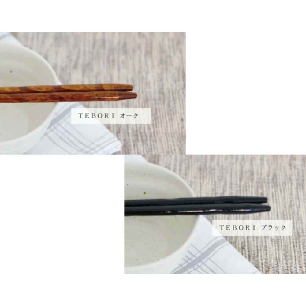 Set de 5 Paires de Baguettes - Bois Uni