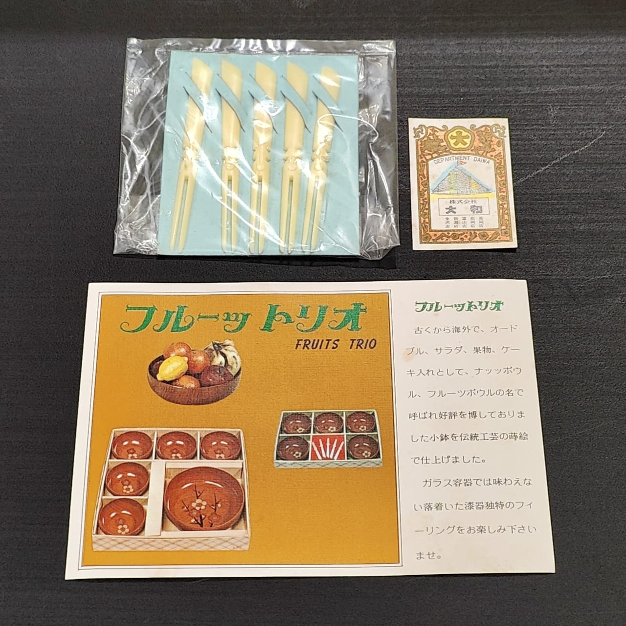 Coffret 5 Coupelles Bois / Vintage