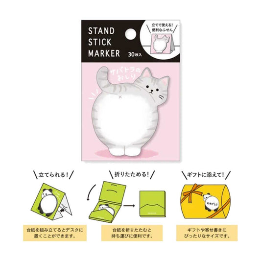 Sticky Notes Butty - Chat Tigré