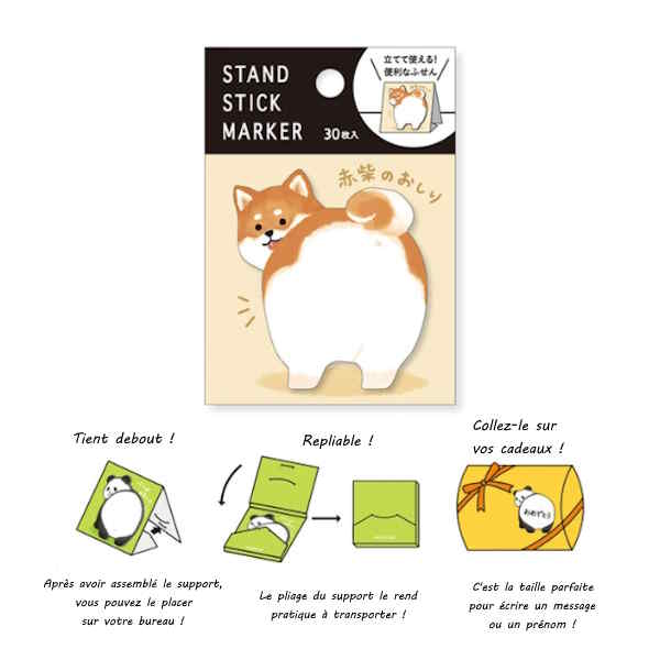 Sticky Notes Butty - Shiba Roux