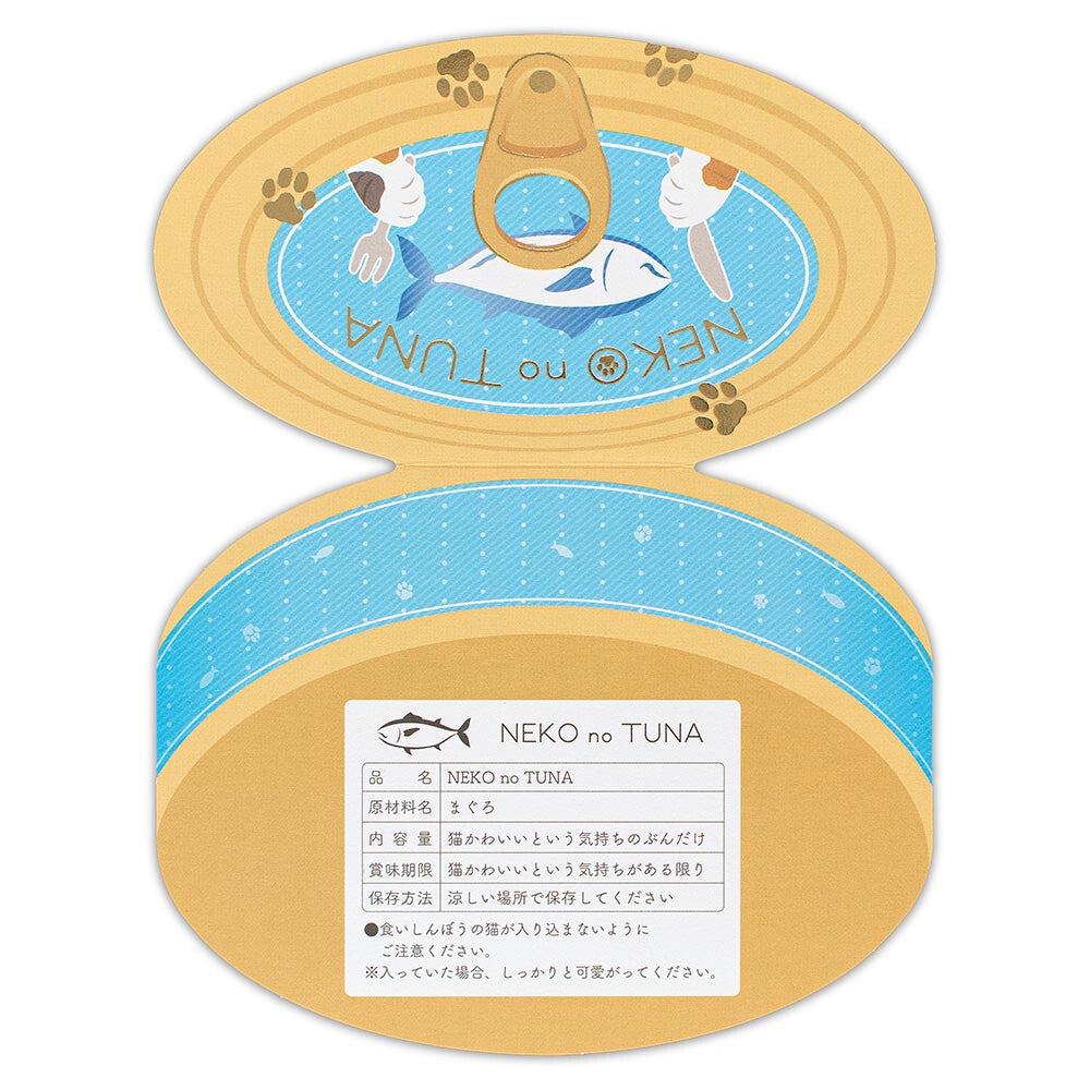 Carte Chat-Thon