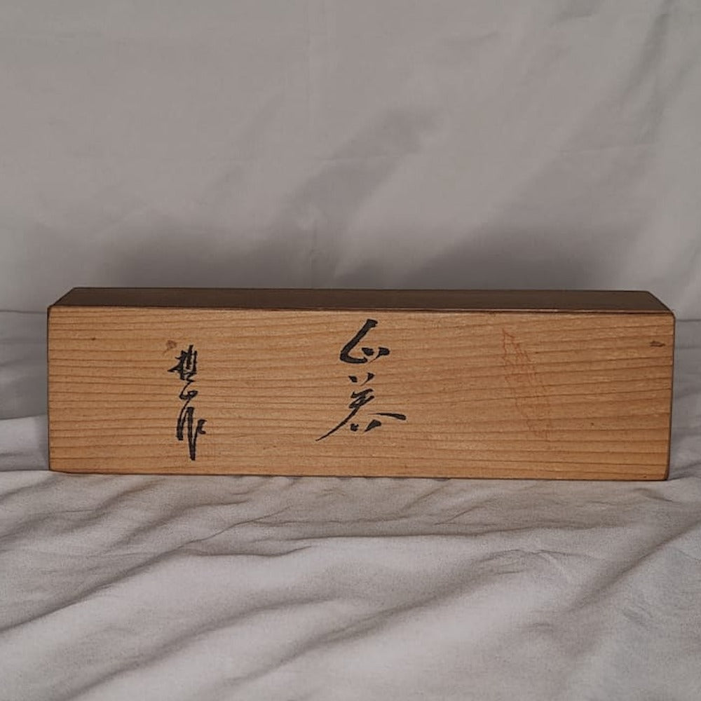 Coffret 5 Verres à Sake / Vintage