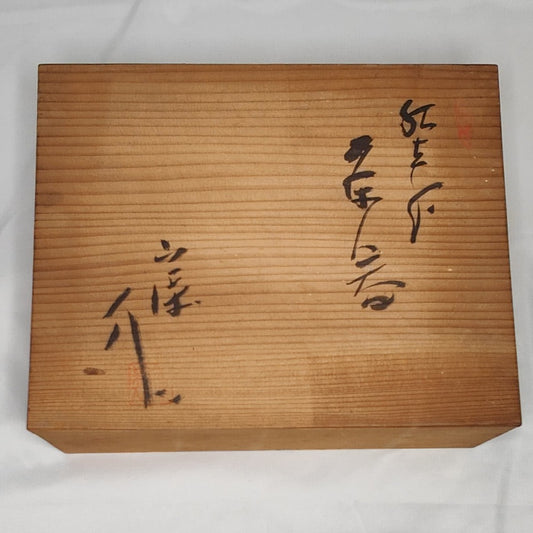 Service à Thé & Coffret Bois / Vintage