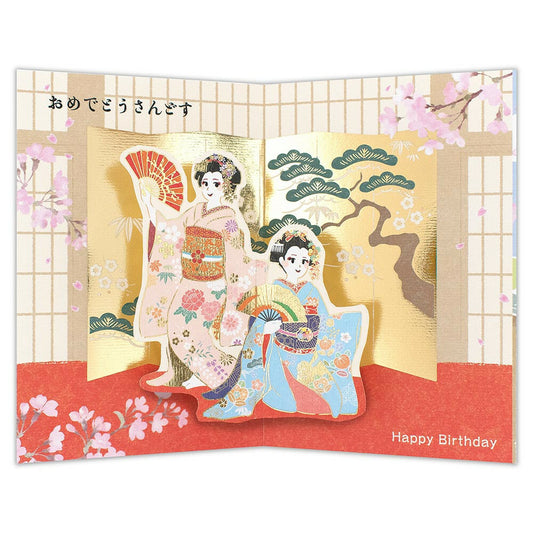 Carte Pop-Up Geisha - Anniversaire