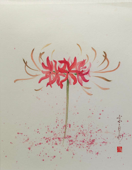-- 14/11/2026 -- Atelier Sumi-e "Lycoris Rouge"