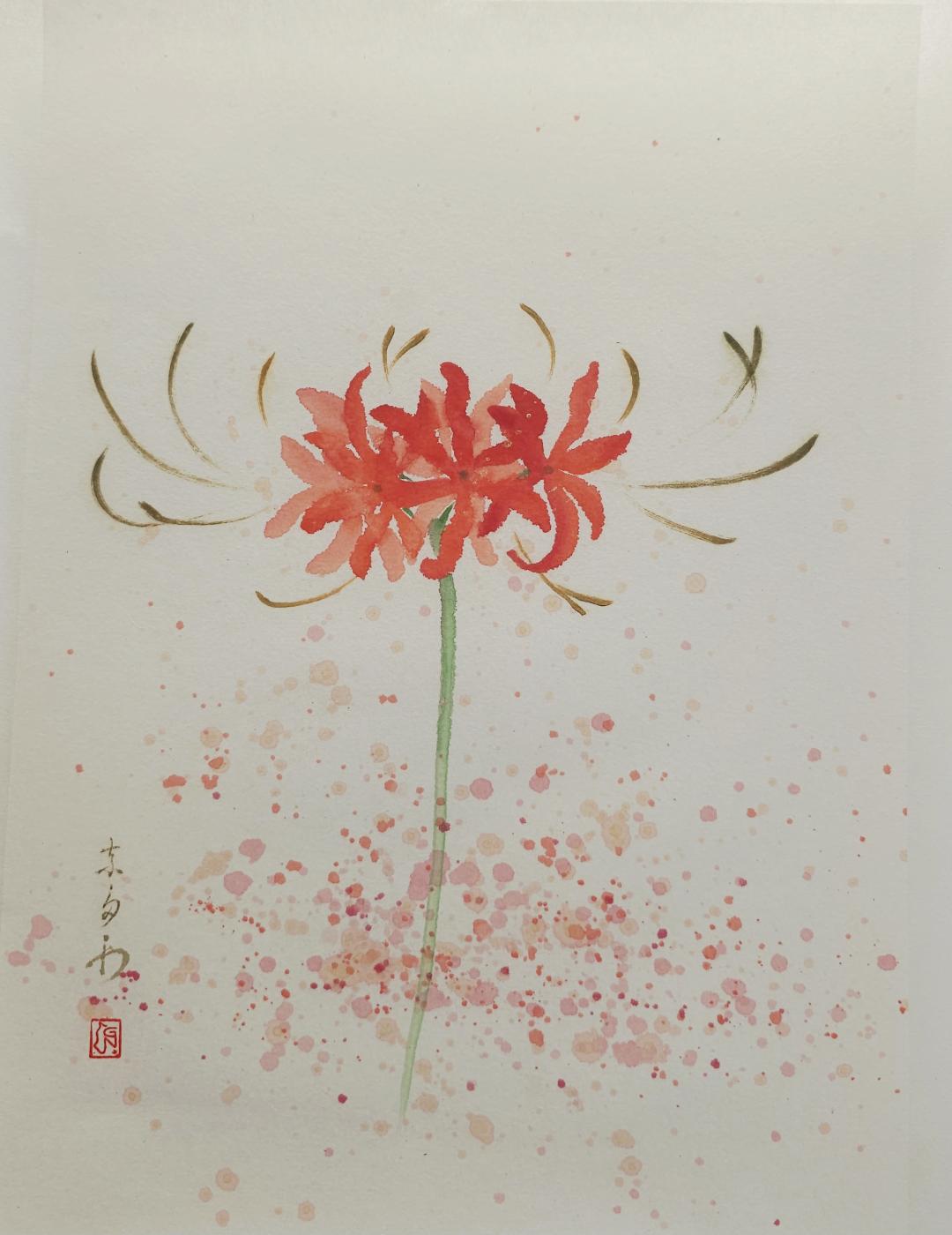 -- 14/11/2026 -- Atelier Sumi-e "Lycoris Rouge"
