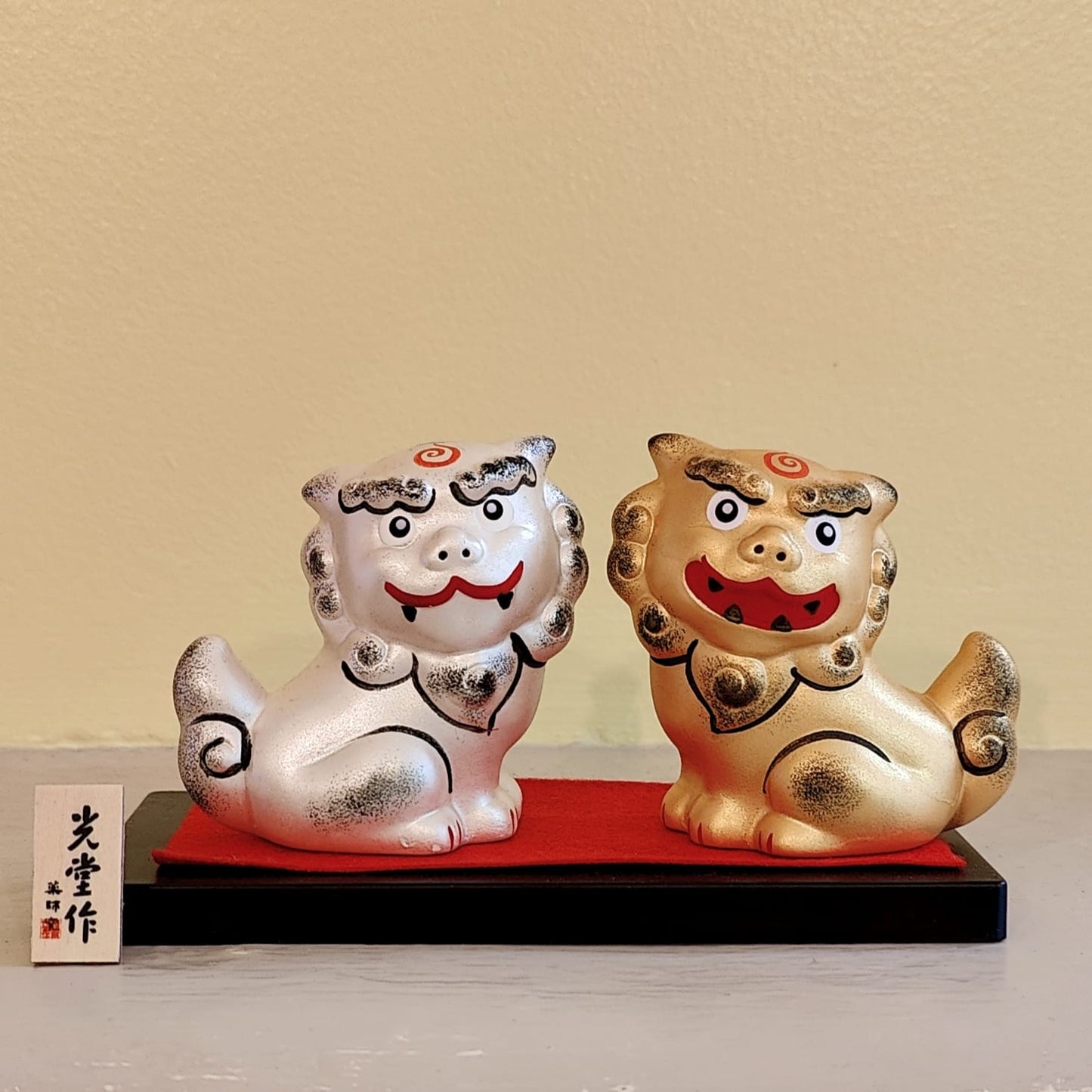 Couple de Shisa