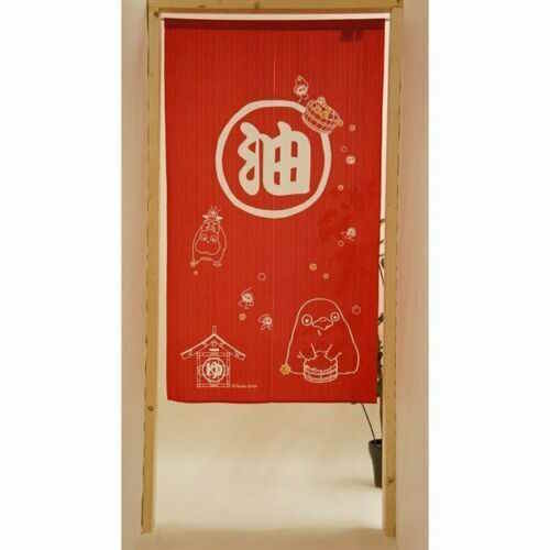 Noren Le Voyage de Chihiro "Aburaya" - Ghibli