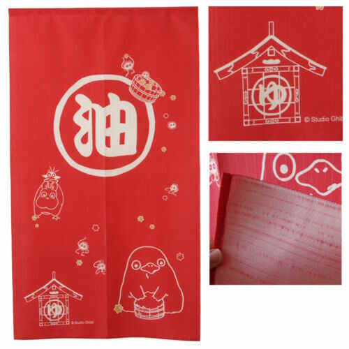 Noren Le Voyage de Chihiro "Aburaya" - Ghibli