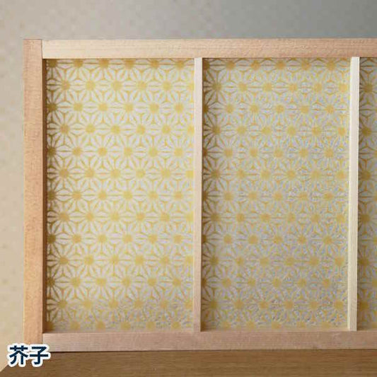 Papier Shoji Japonais - 3 feuilles