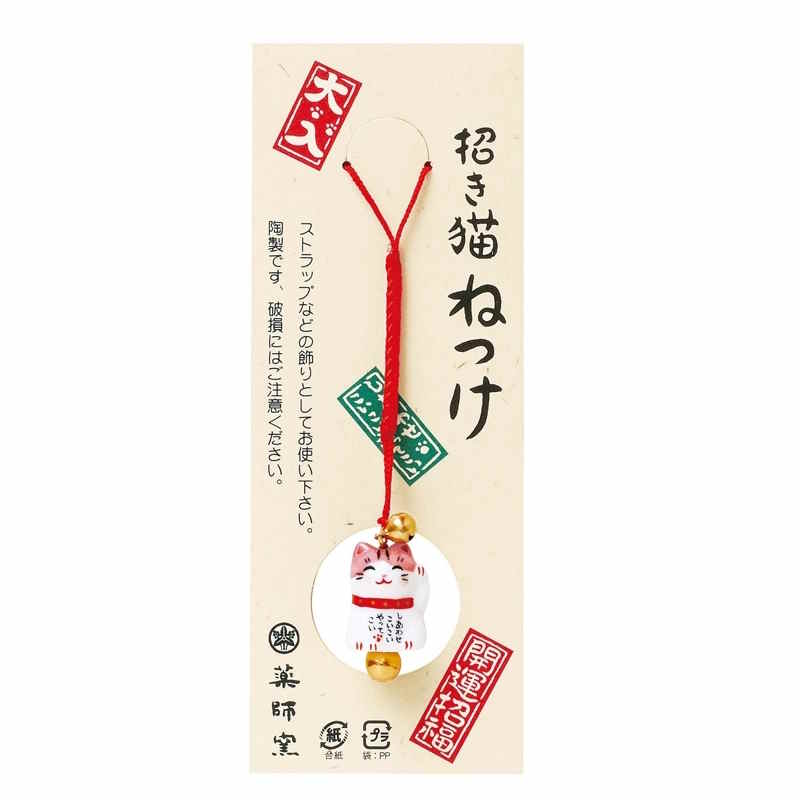 Strap Maneki Neko