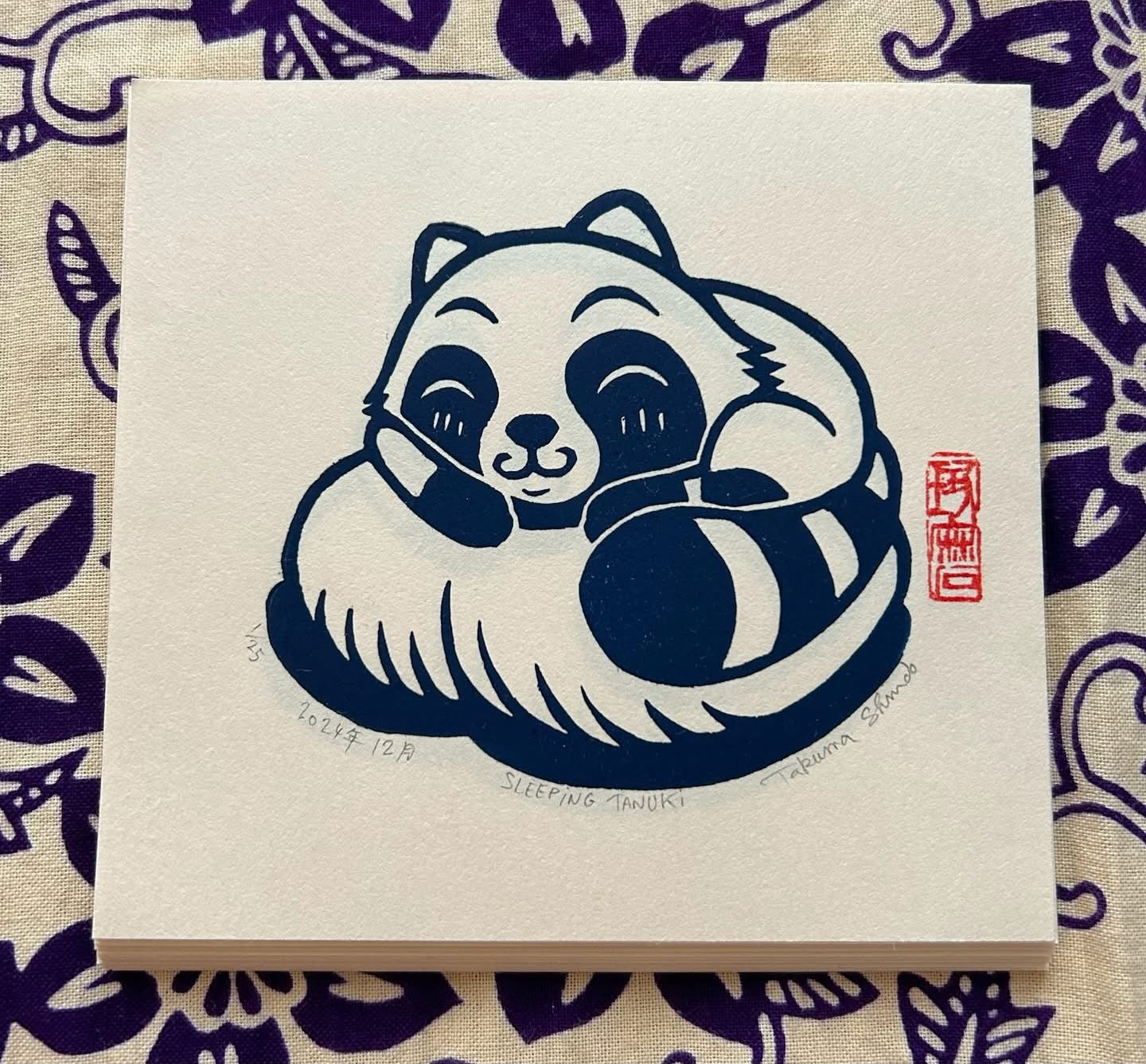 -- 29/11/2025 -- Atelier Initiation à la Linogravure