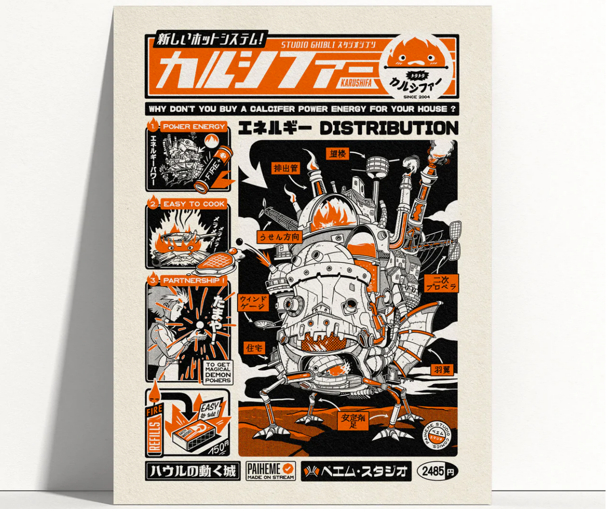 Affiche "Calcifer" par Paiheme Studio