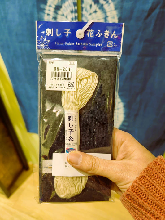 Kit Sashiko Hanafukin Beige - Réf. 201