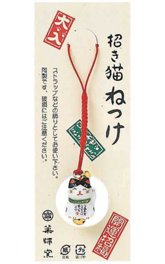 Strap Maneki Neko