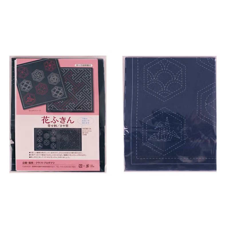 Double Coupon Sashiko - 1A