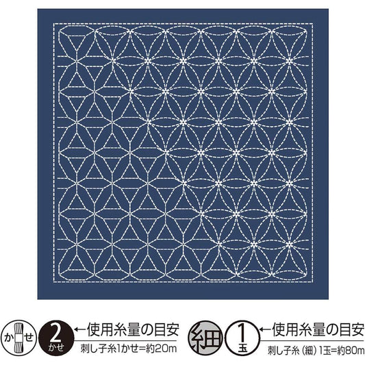 Coupon Sashiko - Hanafukin 2120