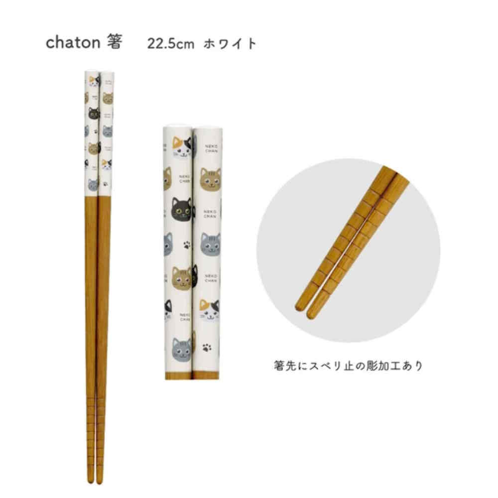 Paire de Baguettes Chaton