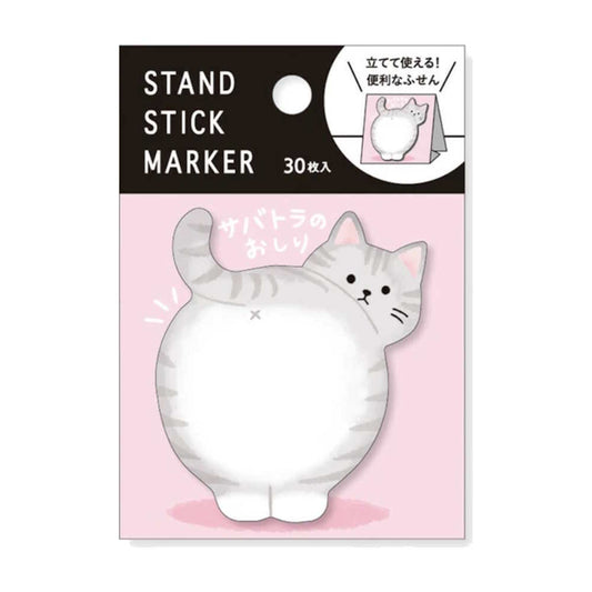 Sticky Notes Butty - Chat Tigré