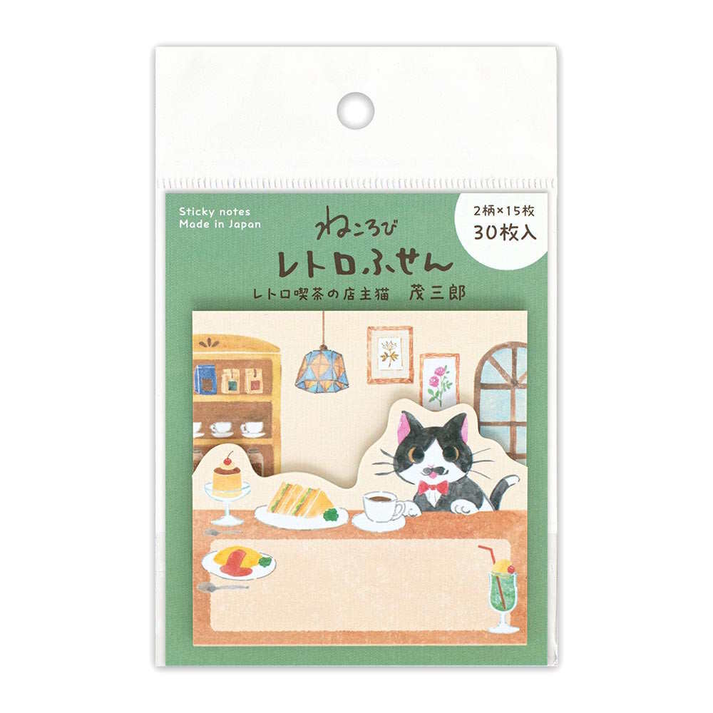 Post-It Chat - Café Retro