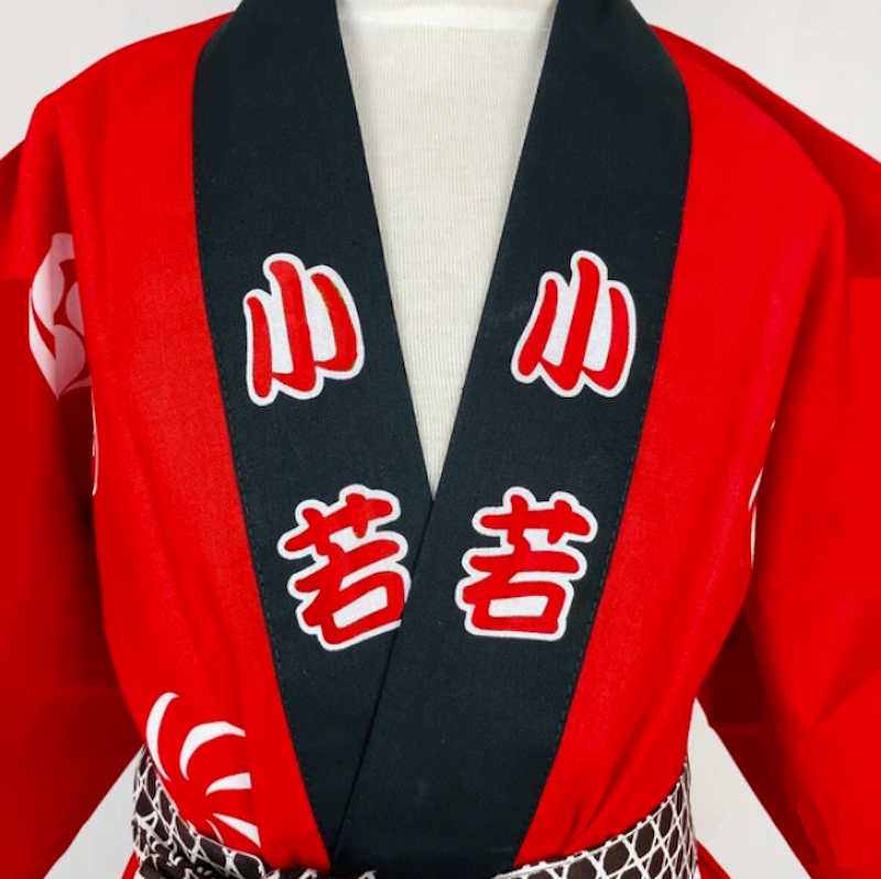 Set 3 pcs "Matsuri" pour Enfants - 3 Tailles
