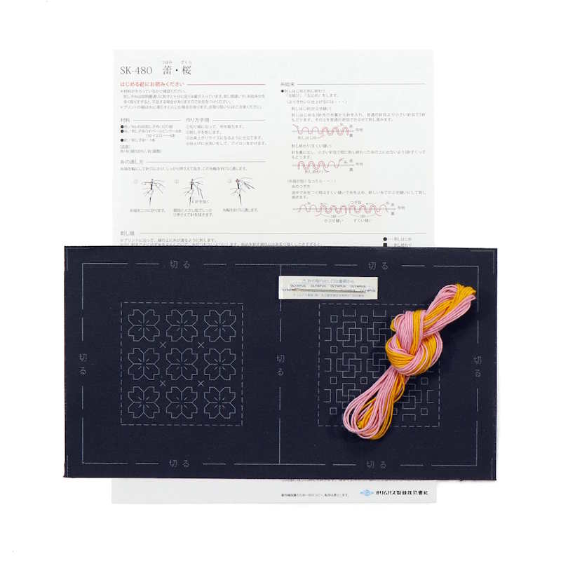 Kit de broderie japonaise Sashiko avec tissu bleu, fils colorés et instructions.