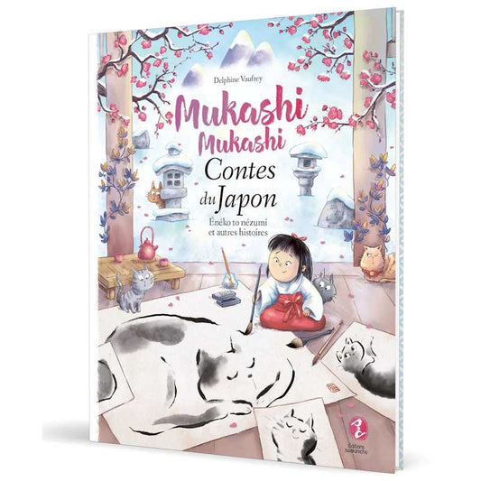 Mukashi Mukashi - Recueil 6