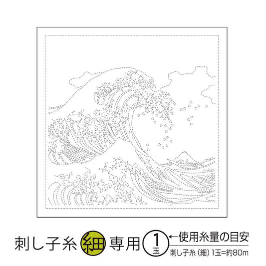 Coupon Sashiko - Hanafukin Mont Fuji Blanc 1094