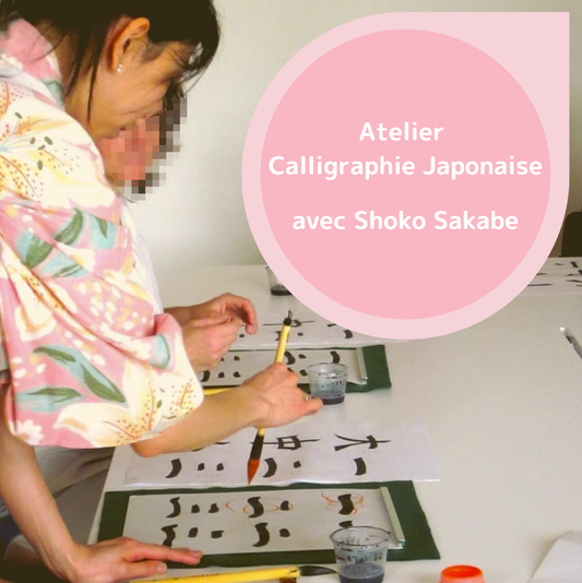 -- 27/04/2024 -- Atelier Calligraphie Japonaise