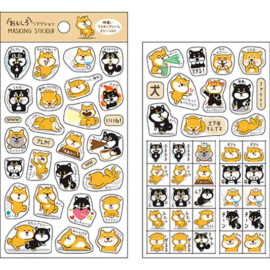 Double Planche de Stickers - Shiba Inu