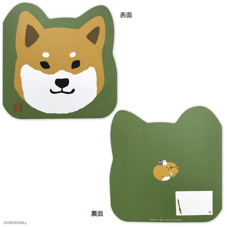 Carte Shiba Pop Up